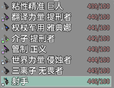 QQ截图20200826074920.png