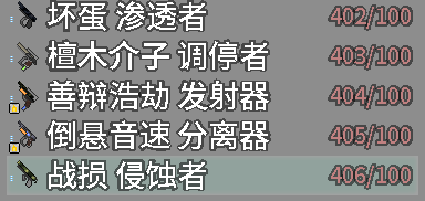 QQ截图20200826074854.png