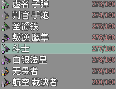 QQ截图20200826074821.png