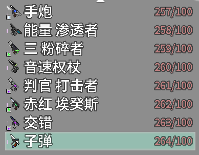 QQ截图20200826074810.png