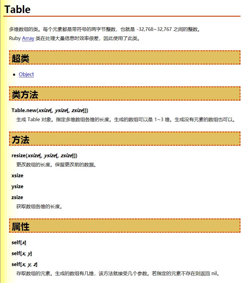 QQ截图20200827205823.jpg