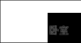 新版.png
