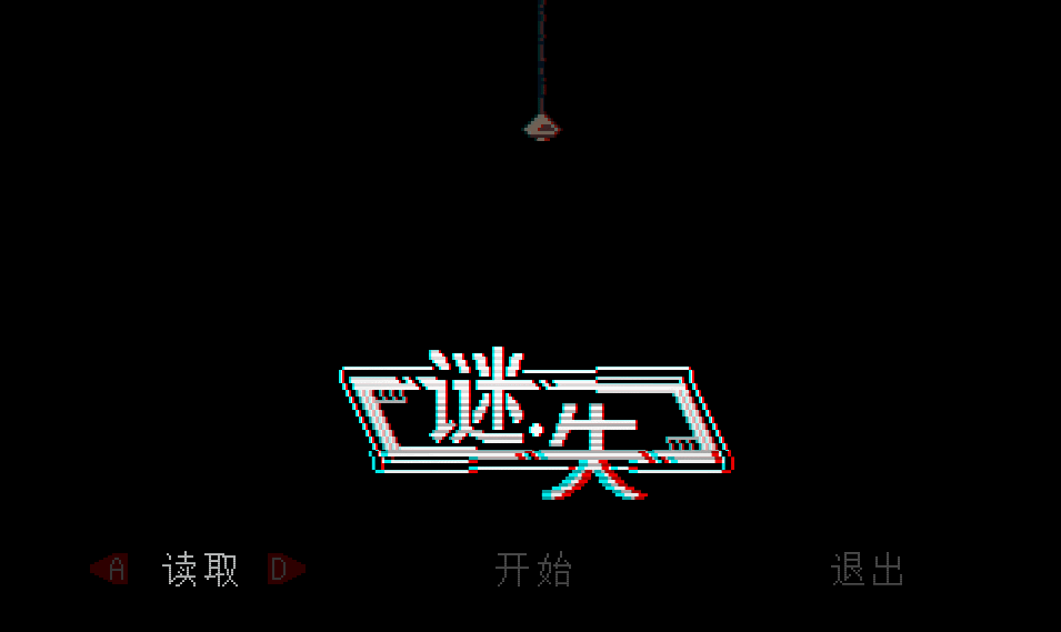 很早之前的