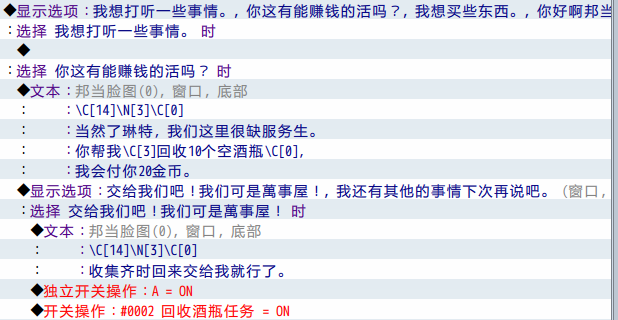 QQ截图20200831200244.png