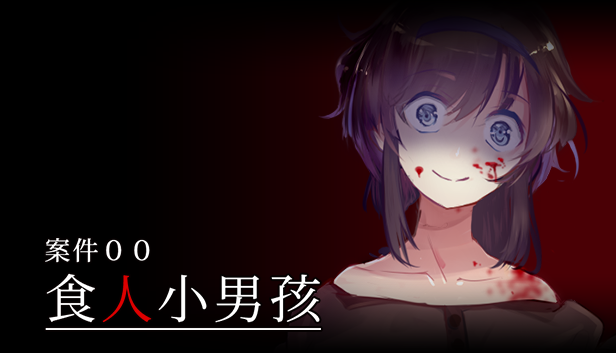 Main_Capsule_SChinese.png
