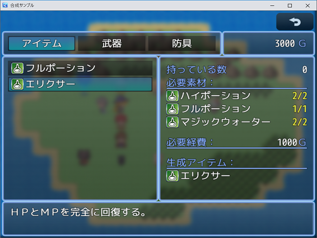 キャプチャ (1).PNG