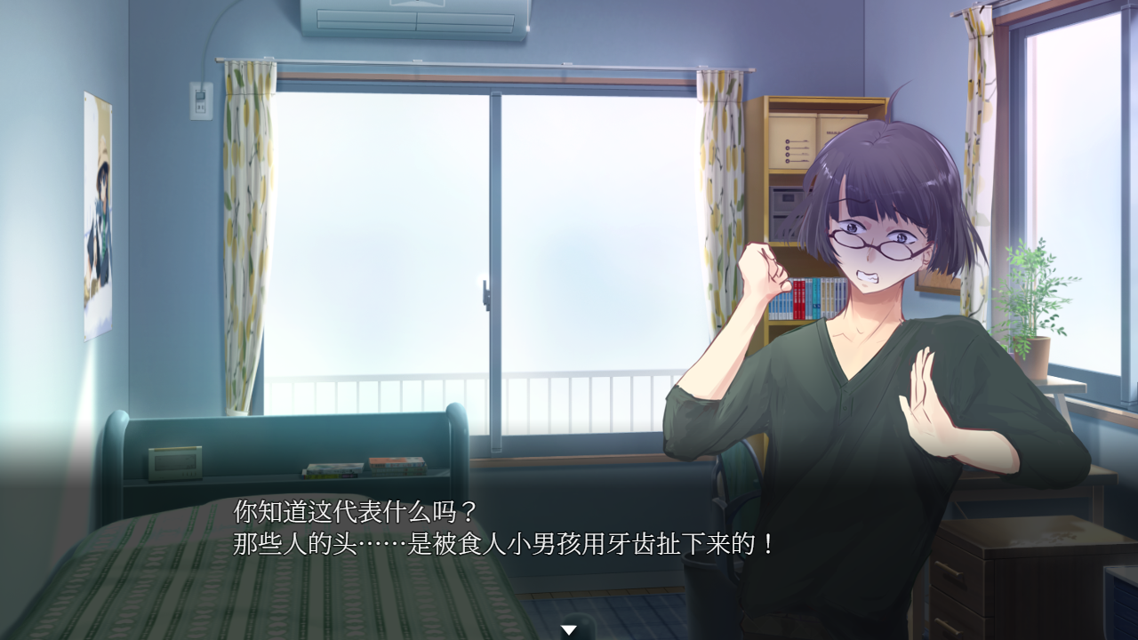 Screenshot1_SChinese.png