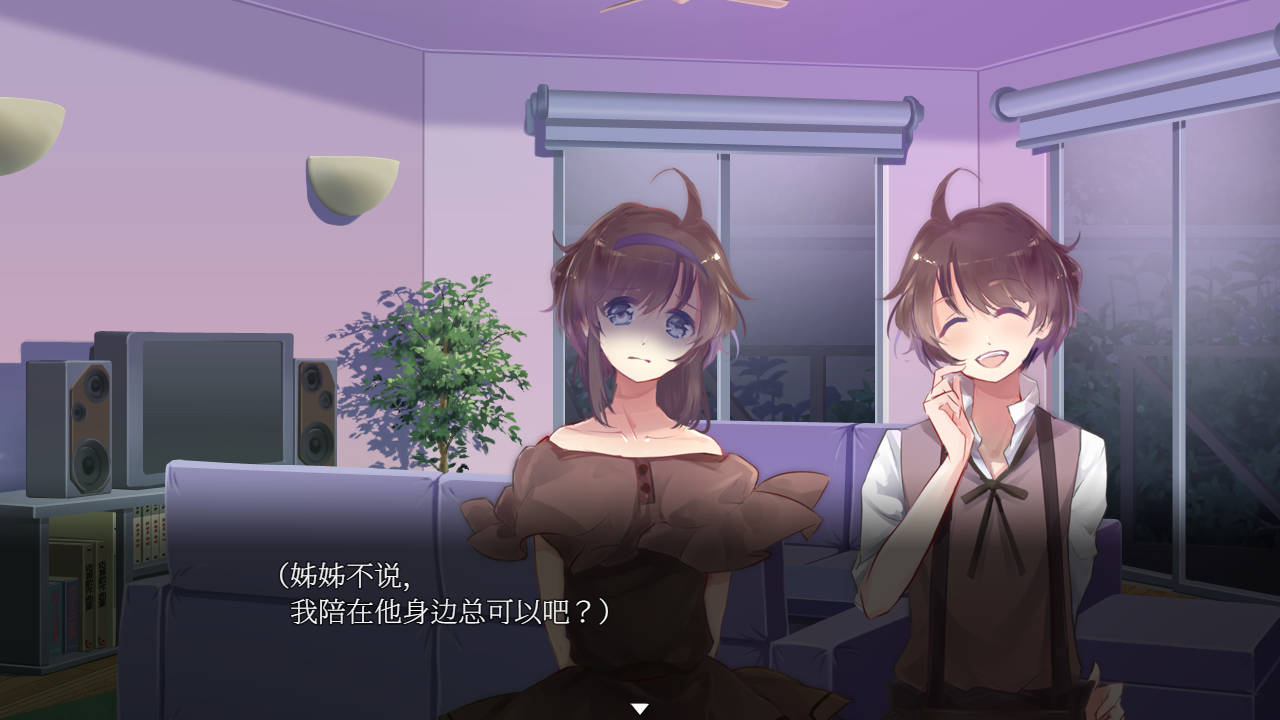 Screenshot5_SChinese.png