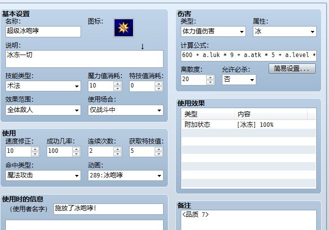 QQ截图20200905182555.png