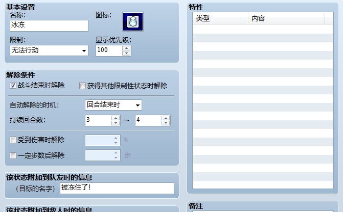 QQ截图20200905182617.png