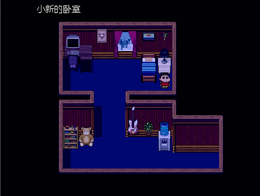小新的房间