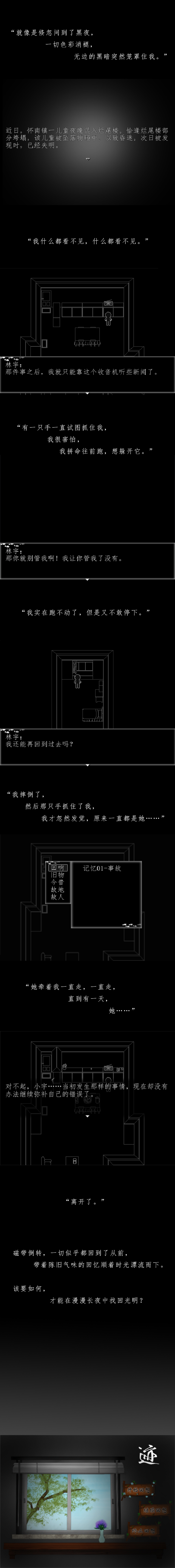 宣传.jpg