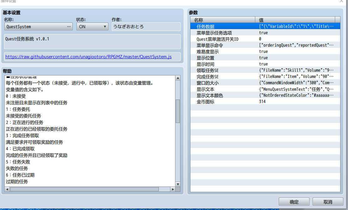 TIM图片20200916110419.png