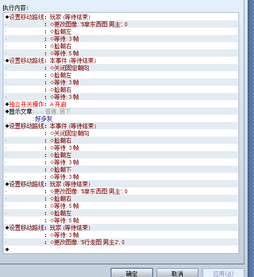 QQ截图20200920231458.png