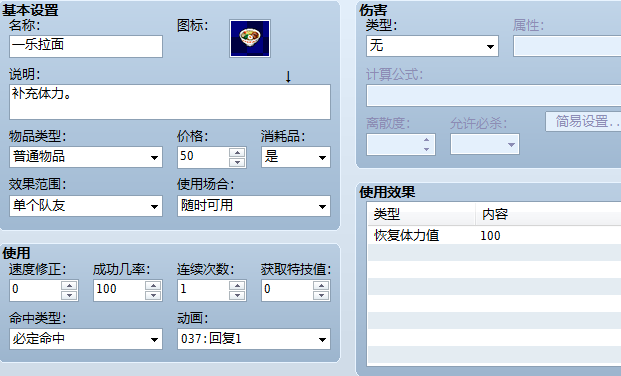 QQ截图20200922112909.png