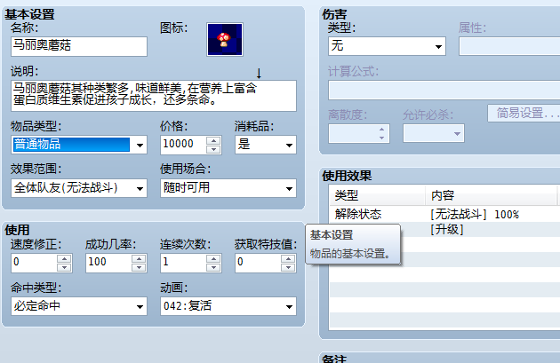 QQ截图20200922112826.png