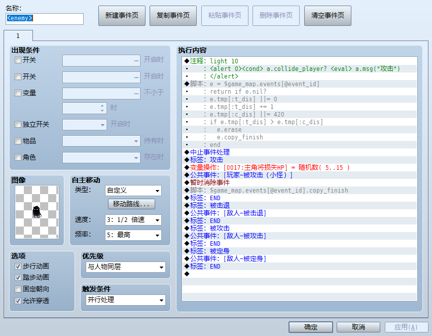 Snipaste_2020-09-22_21-43-38.png