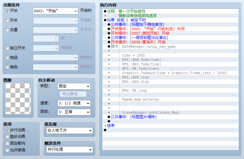 Snipaste_2020-09-22_19-48-47.png