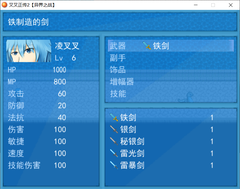 QQ截图20200923225135.png