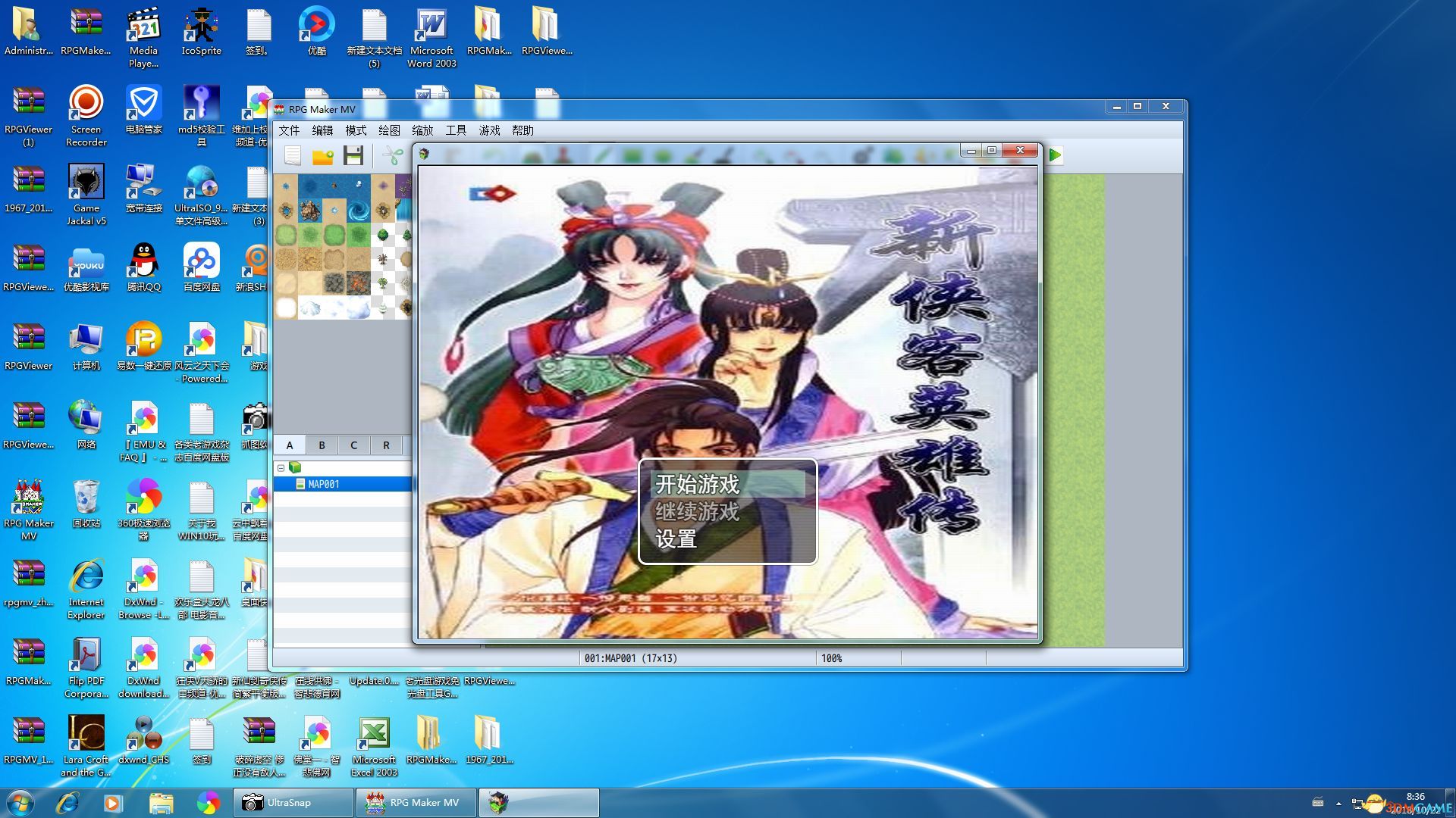 RPG Maker MV3.jpg