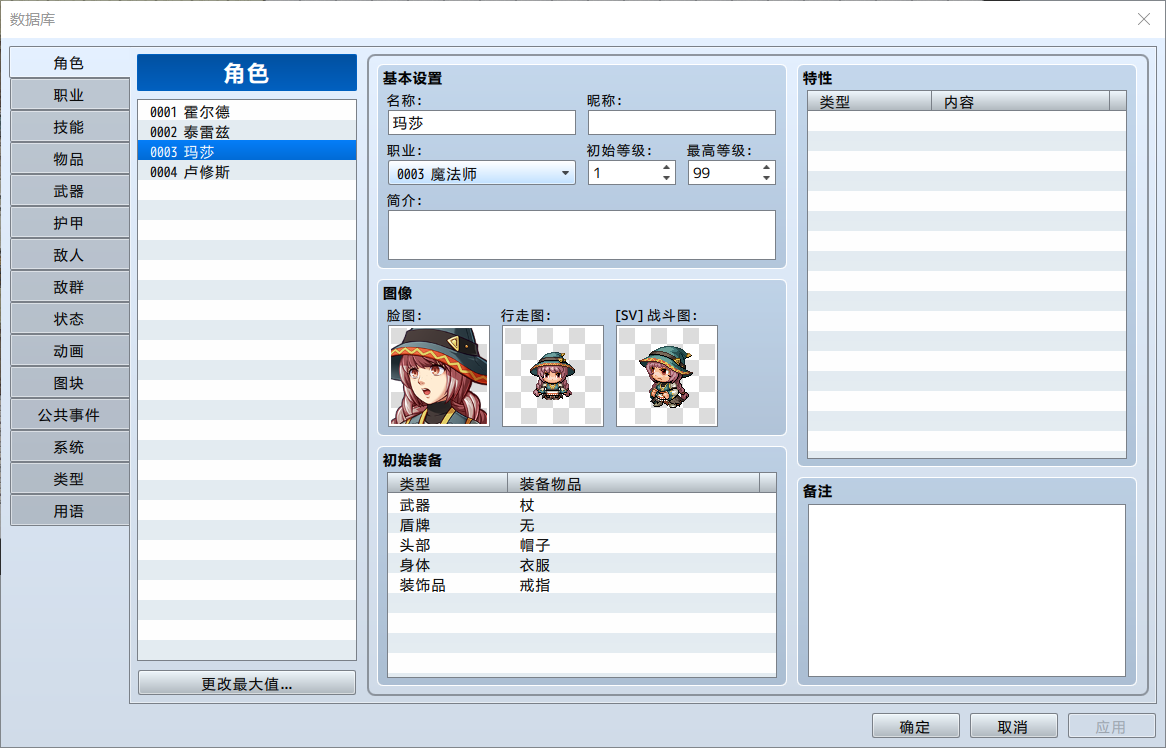 {{3V{9J)YEQ}LY`07KBL88G.png