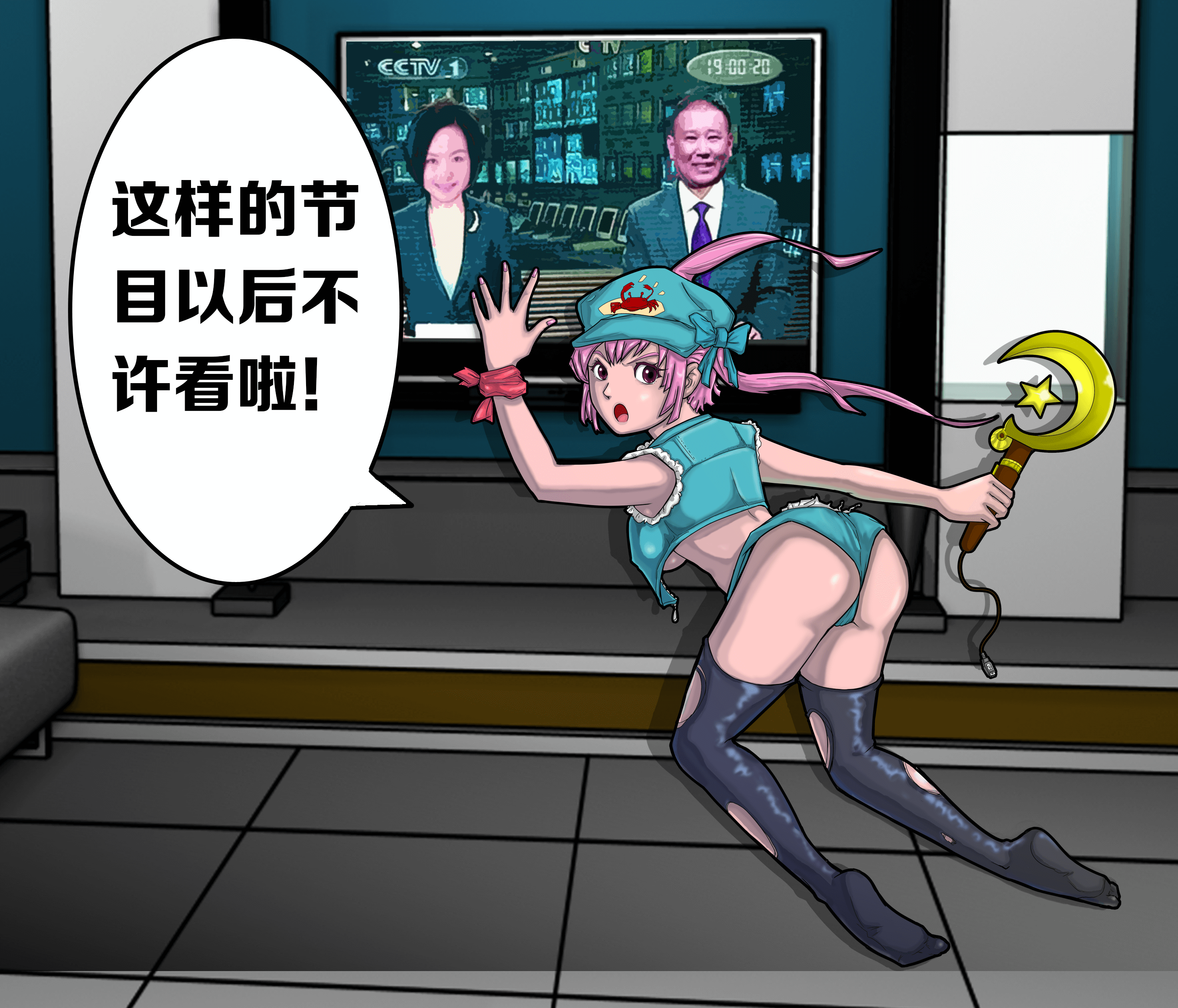 绿坝娘.png