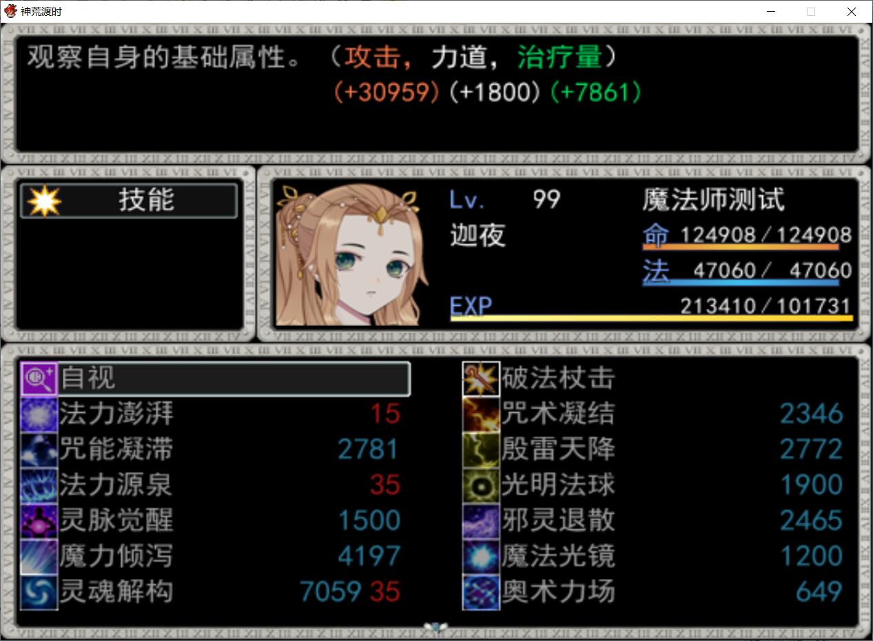 QQ截图20201002163131.jpg