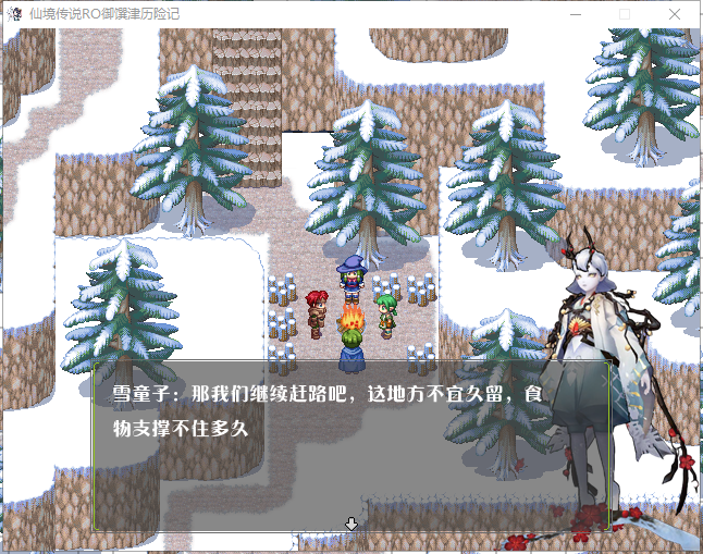 故事情节