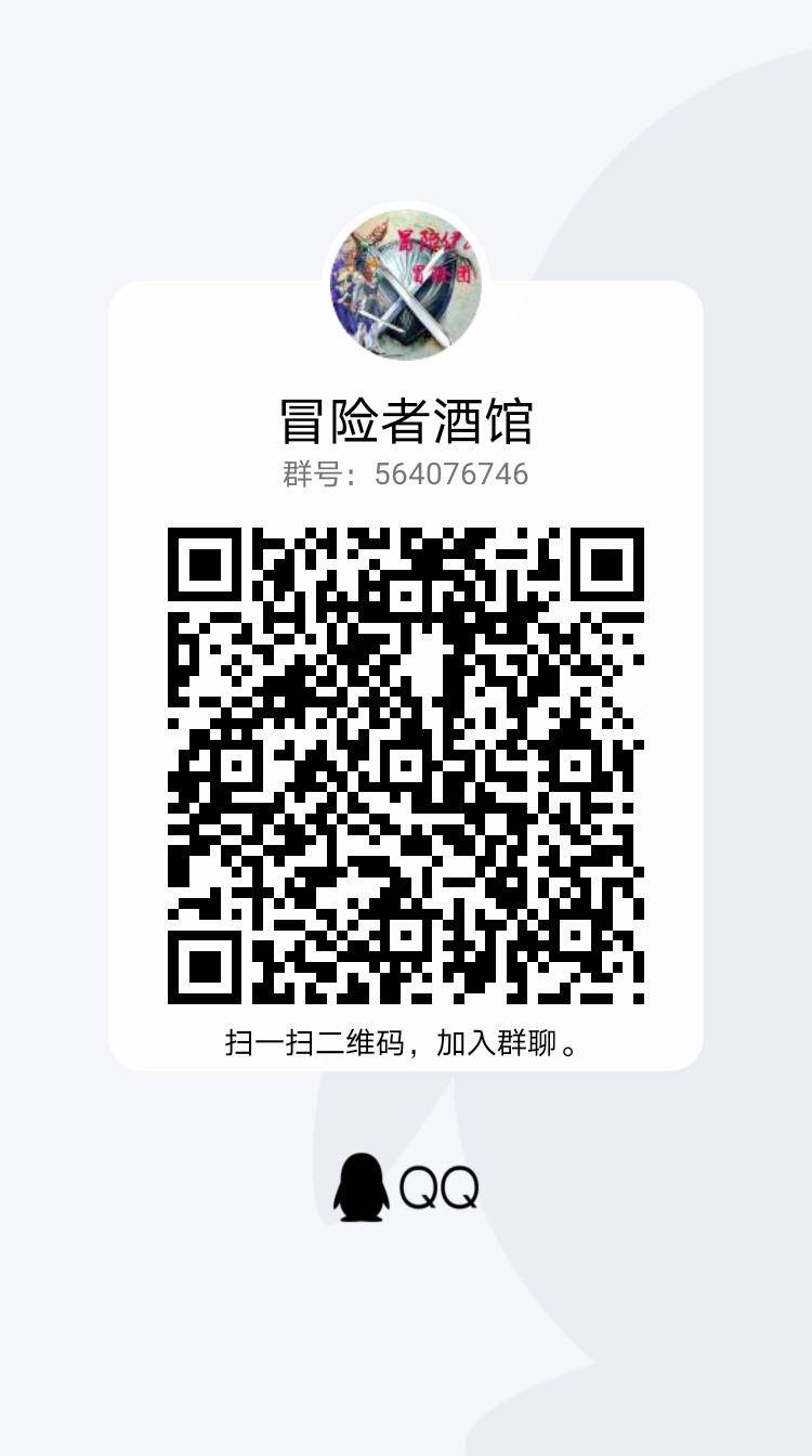 群.jpg