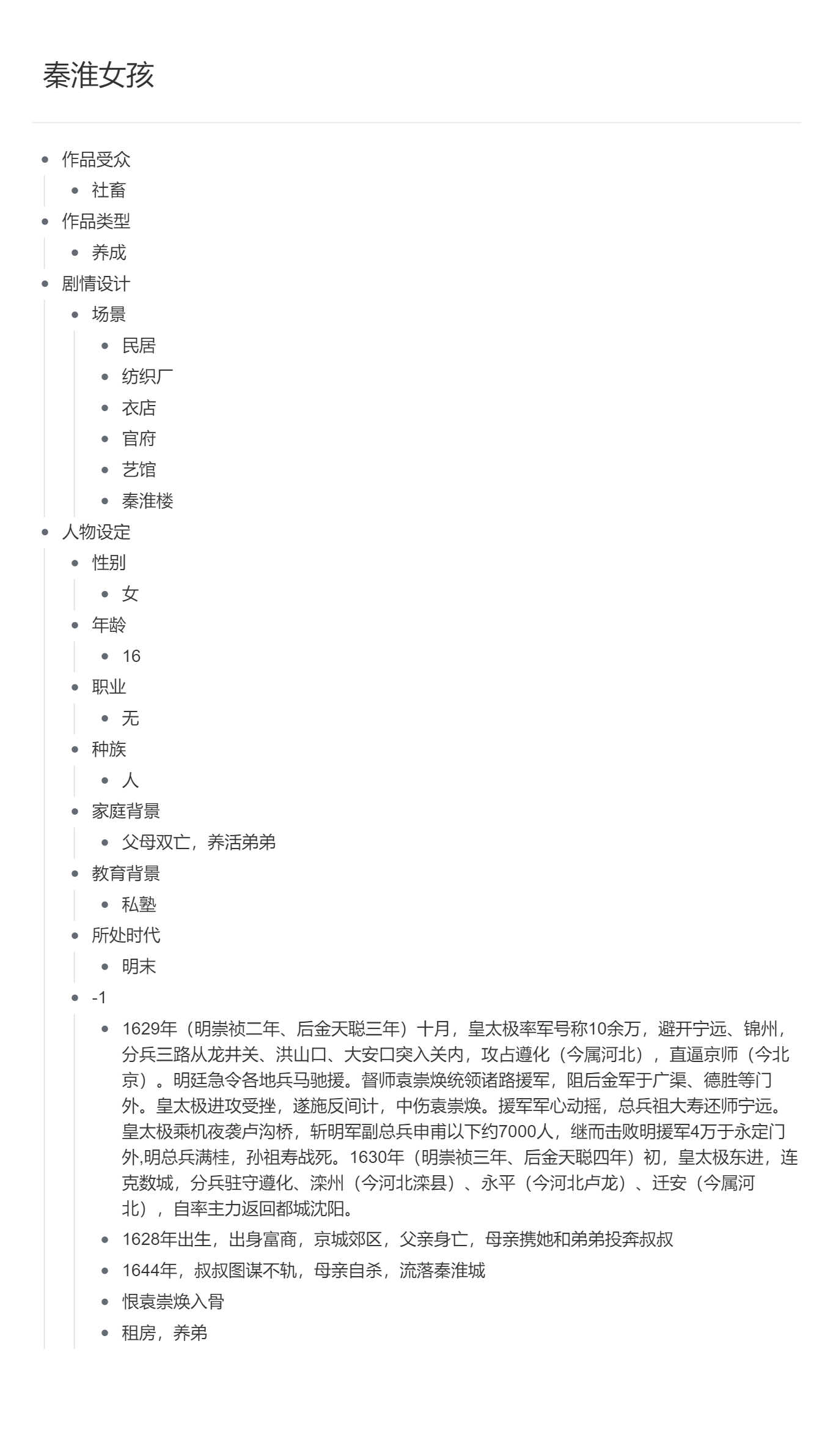 6.png