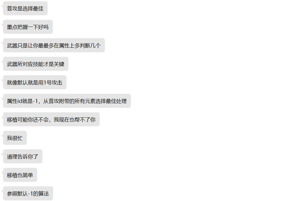 QQ截图20201011233858.png