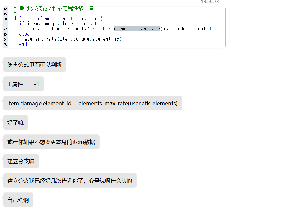QQ截图20201011233917.png