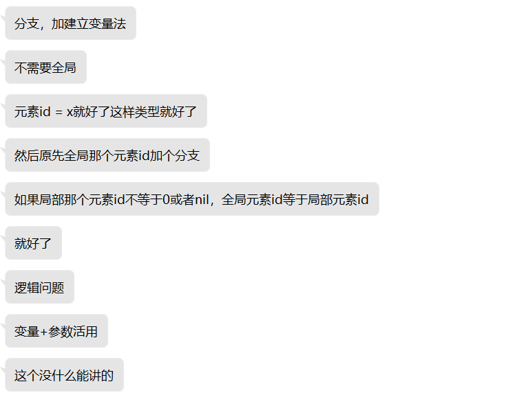 QQ截图20201011233935.png