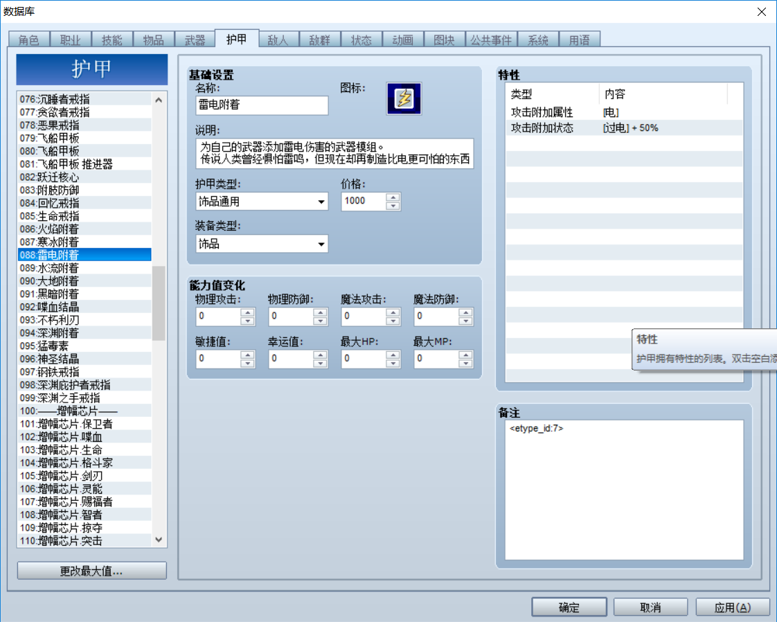 QQ图片20201012130755.png