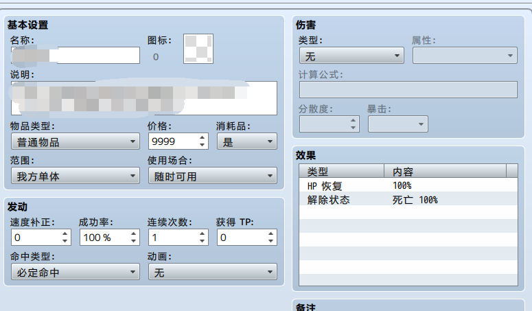 06V`DNIZCD089JS(]LZ20RU.png