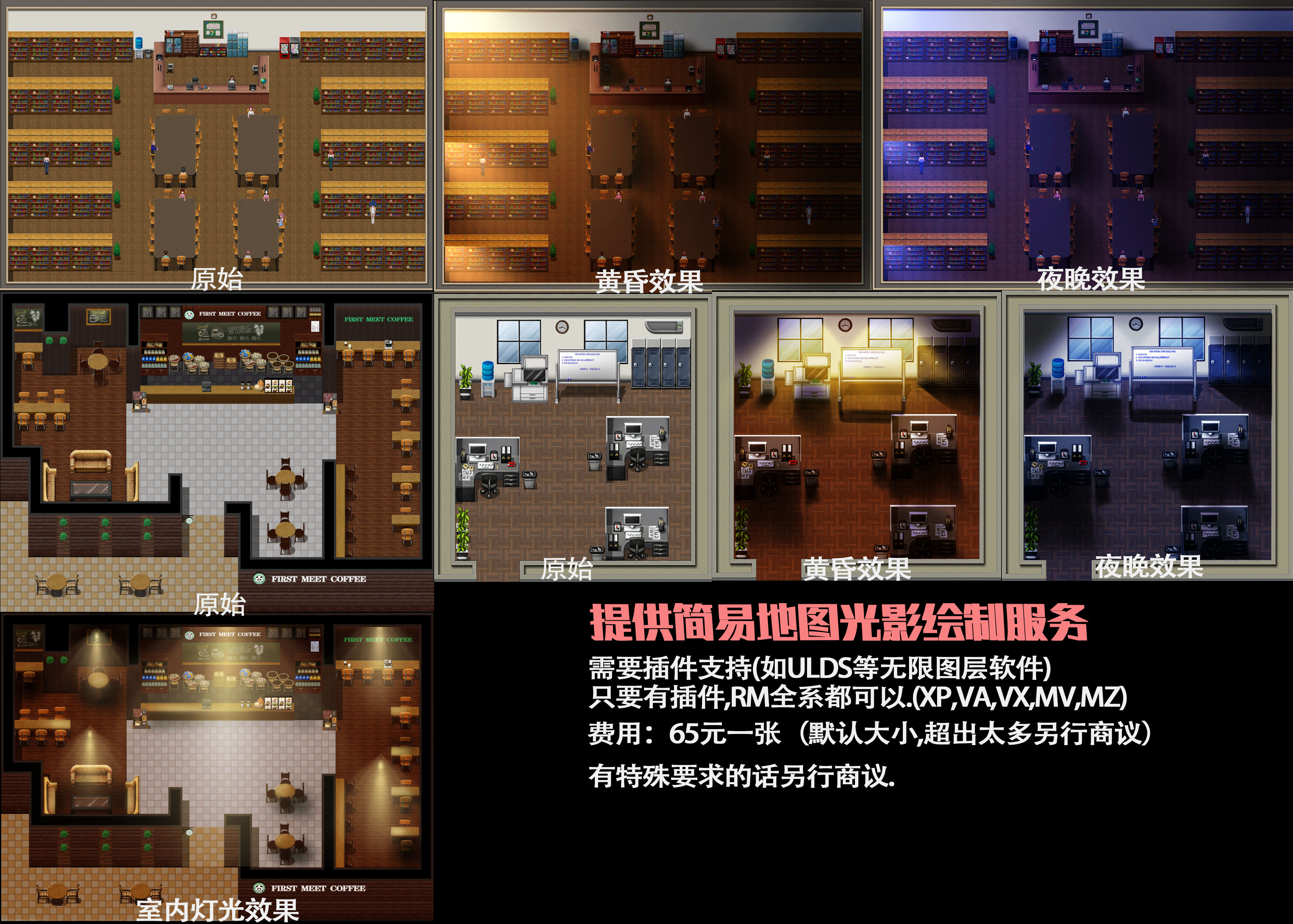 地图美化广告.jpg