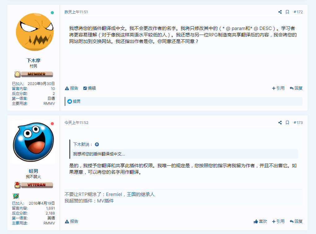 已授权
