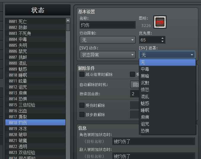 QQ图片20201018134005.png