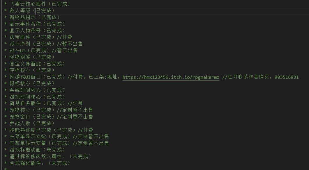 QQ图片20201018155117.png