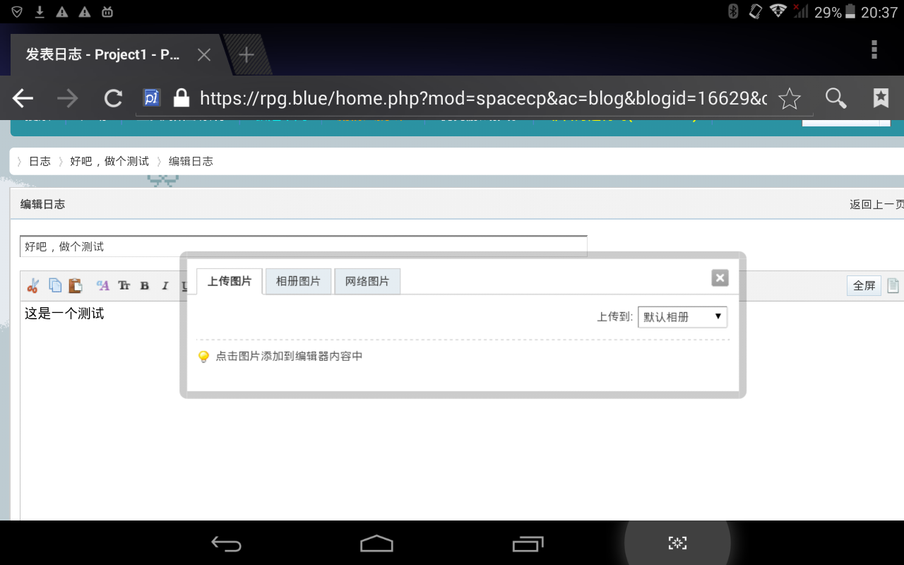 Screenshot_2020-10-18-20-37-52.png