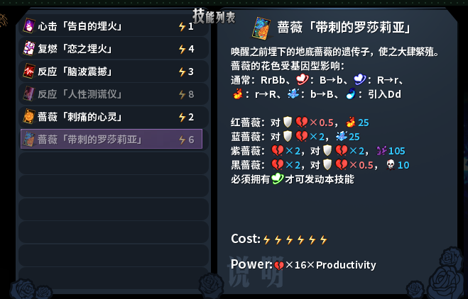 新符卡.png
