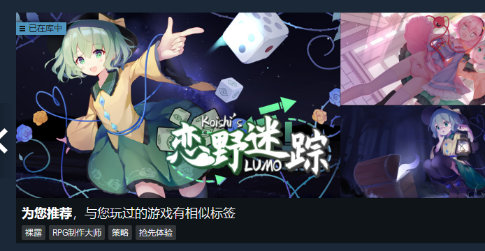 RM小黄油.png