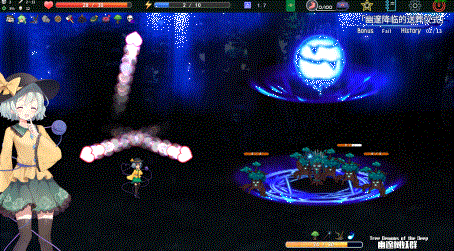炎上树妖群.gif