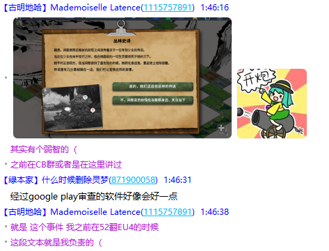 QQ图片20200815014717.png