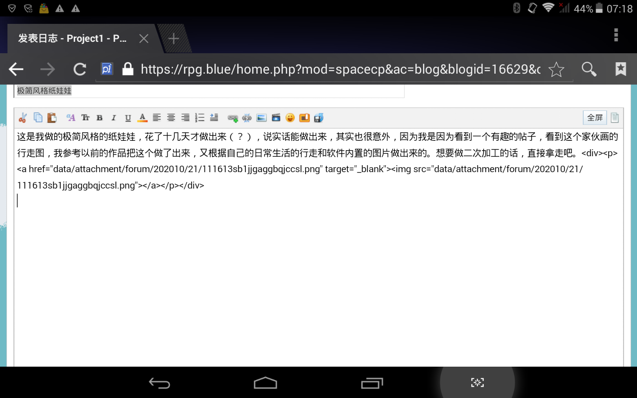 Screenshot_2020-10-22-07-18-14.png