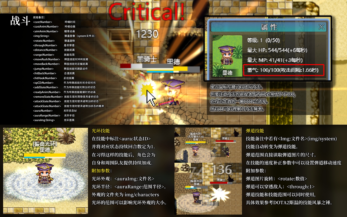 宣传教程-p3-all.png
