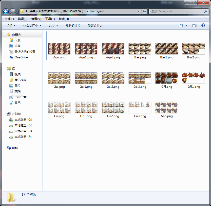 QQ截图20201025162103.png