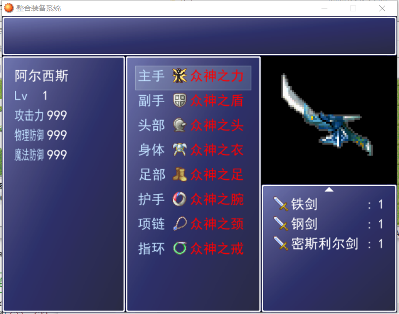 截圖2.png