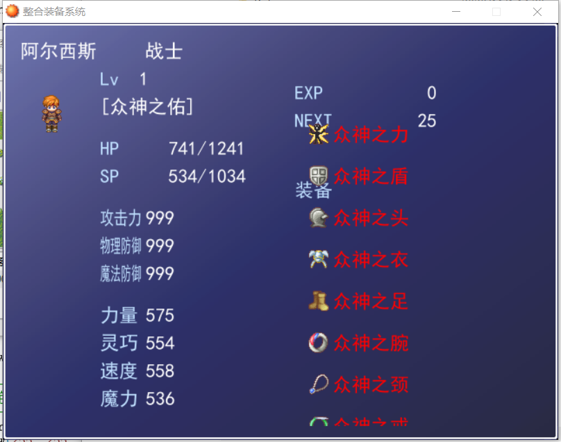 截圖3.png