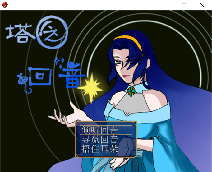 标题界面
